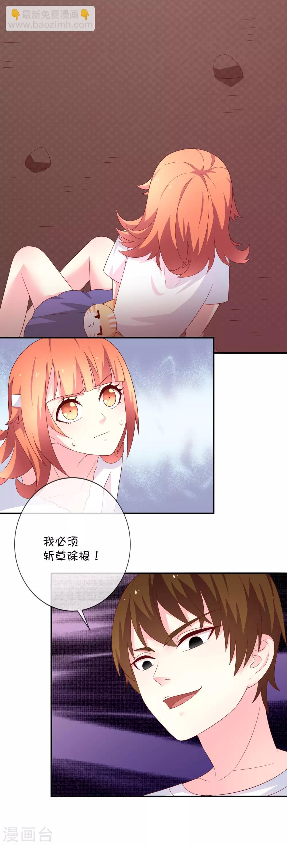 第37话 灵力即将耗尽-第47话