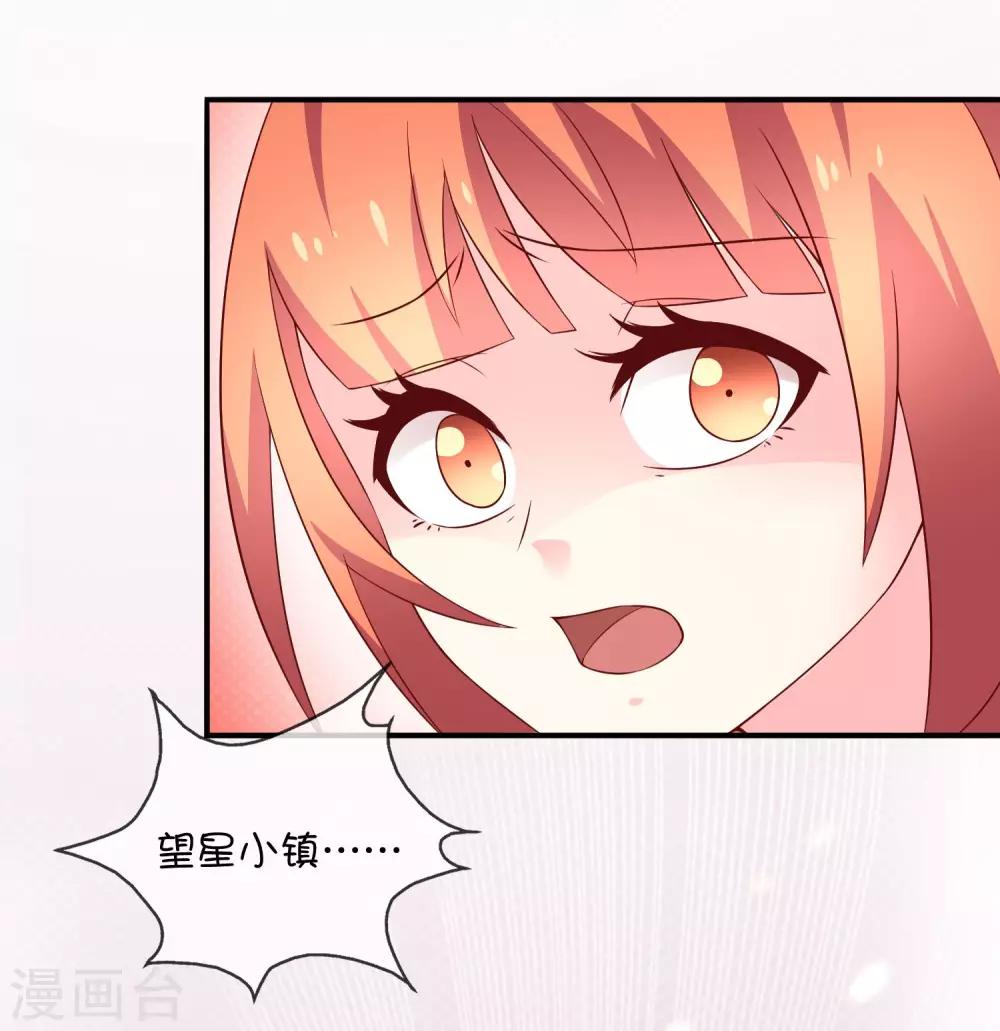 第39话 火焰巨人-第49话