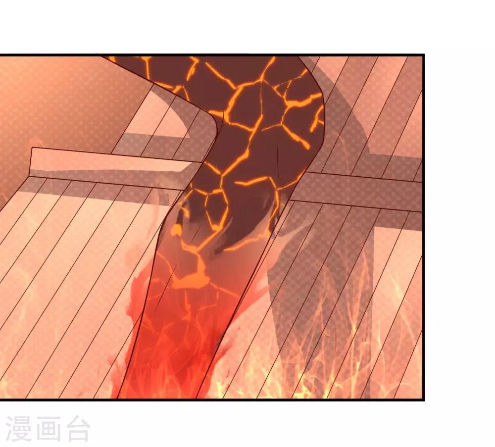 第39话 火焰巨人-第49话