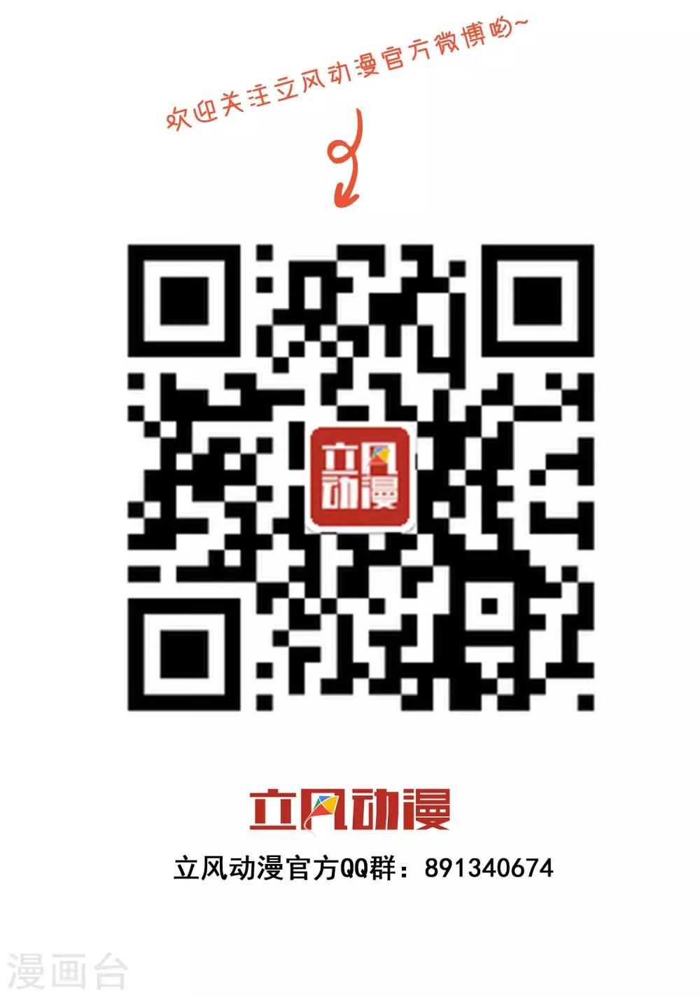 第39话 火焰巨人-第49话