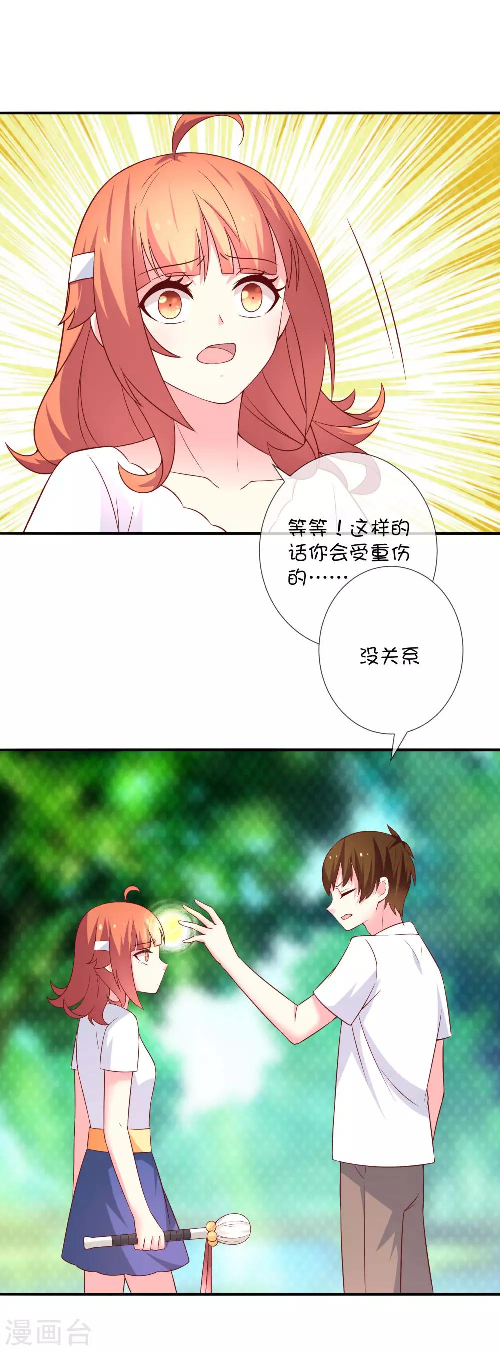 第41话 风之锁链-第51话