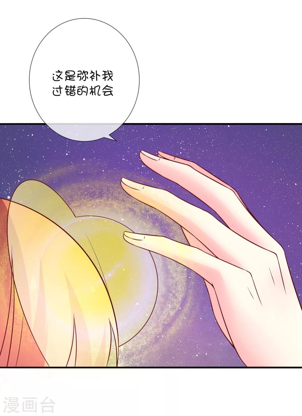 第41话 风之锁链-第51话