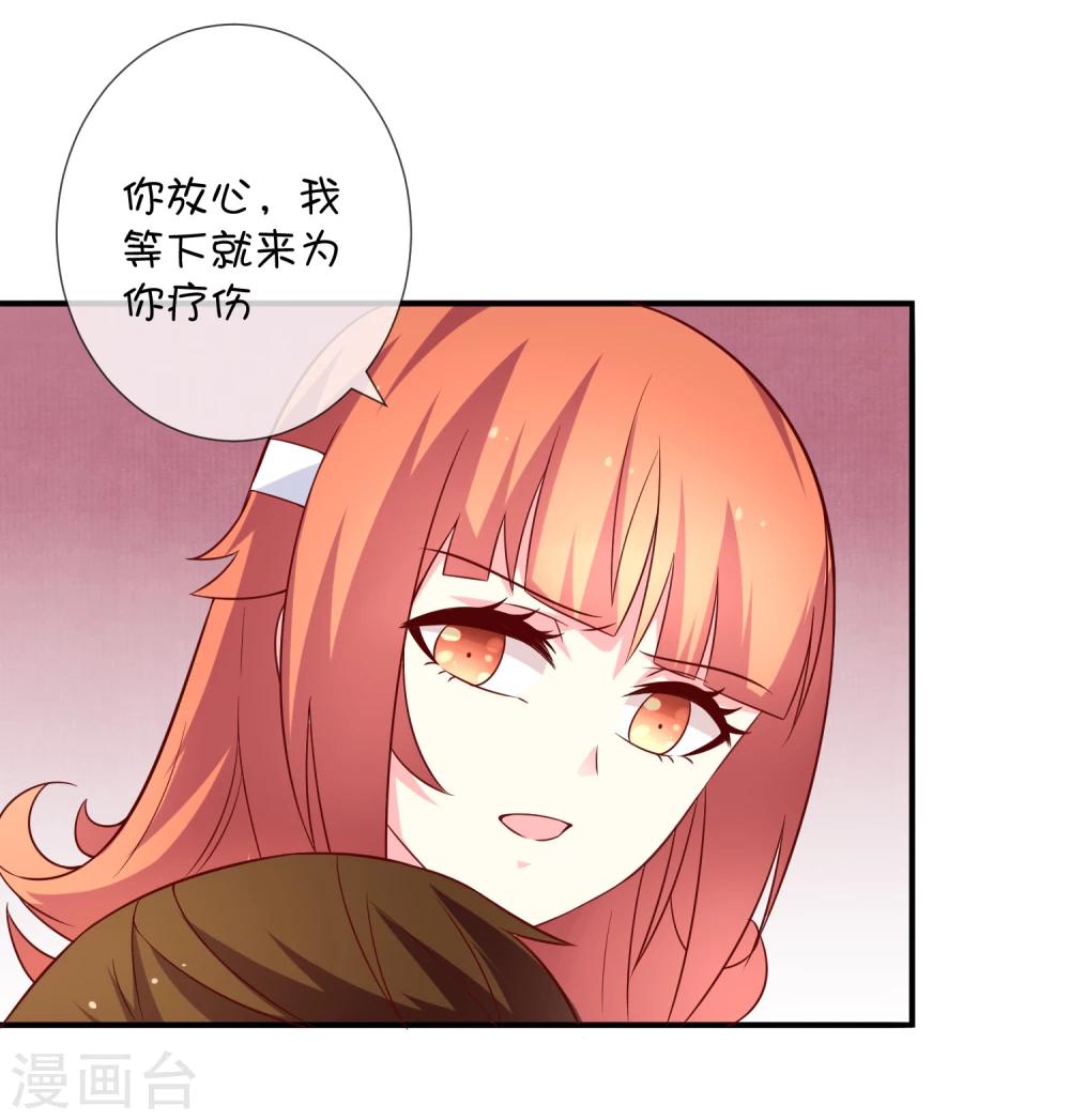 第41话 风之锁链-第51话