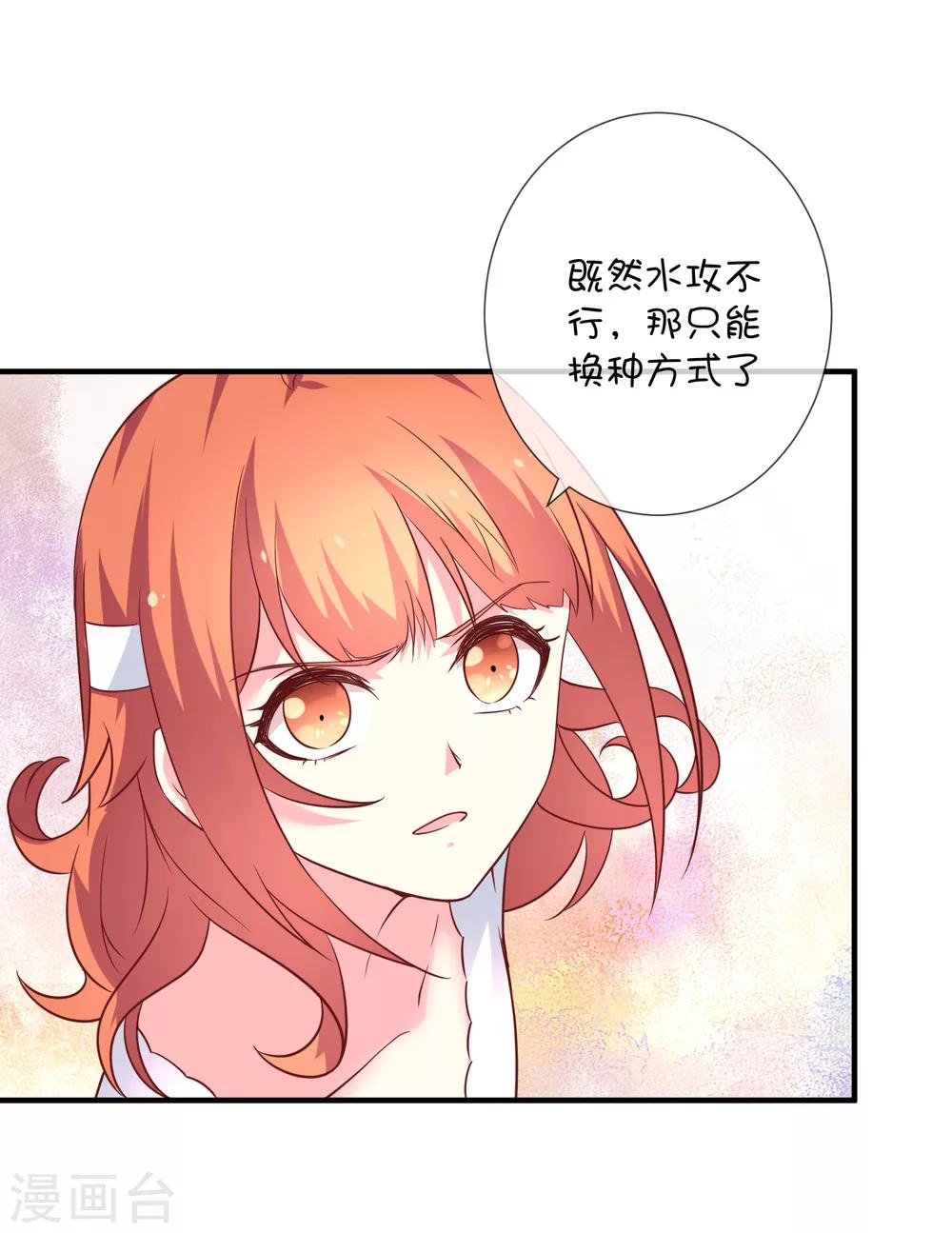 第41话 风之锁链-第51话