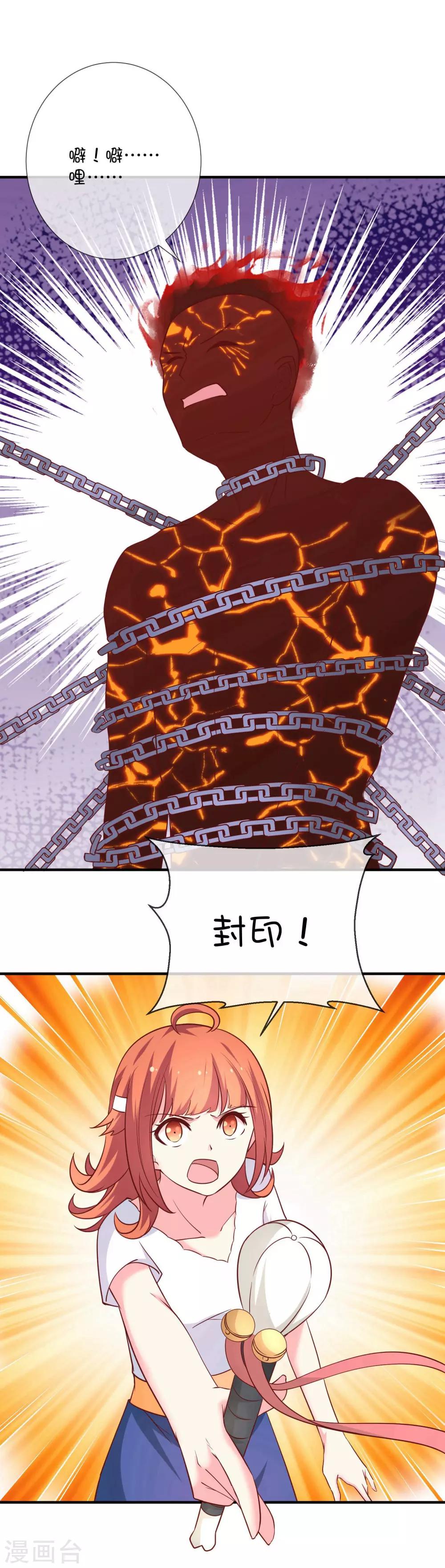 第41话 风之锁链-第51话