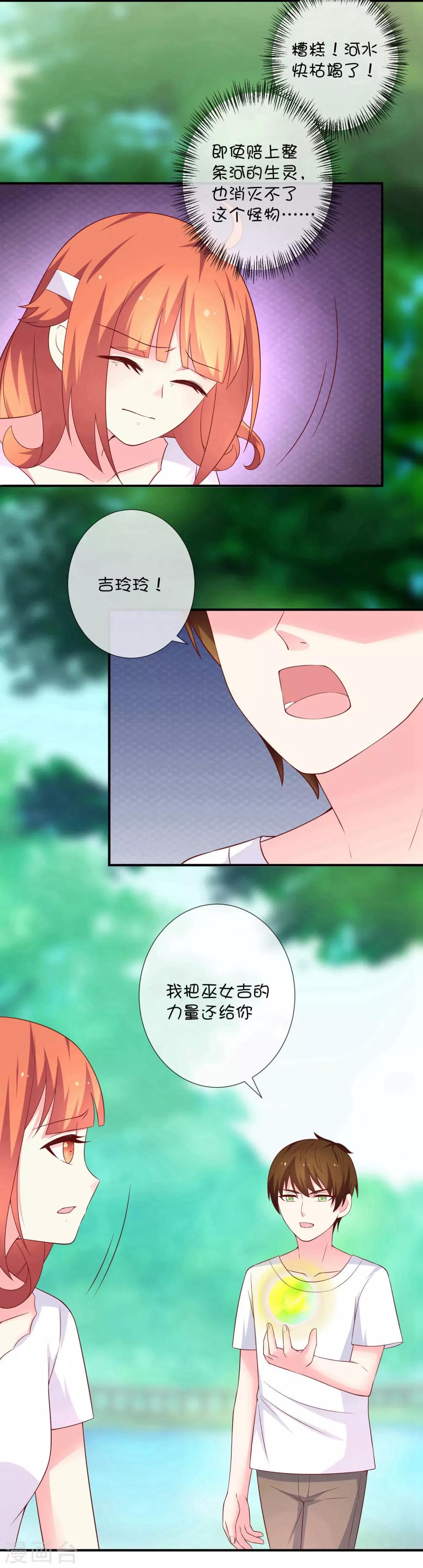 第41话 风之锁链-第51话