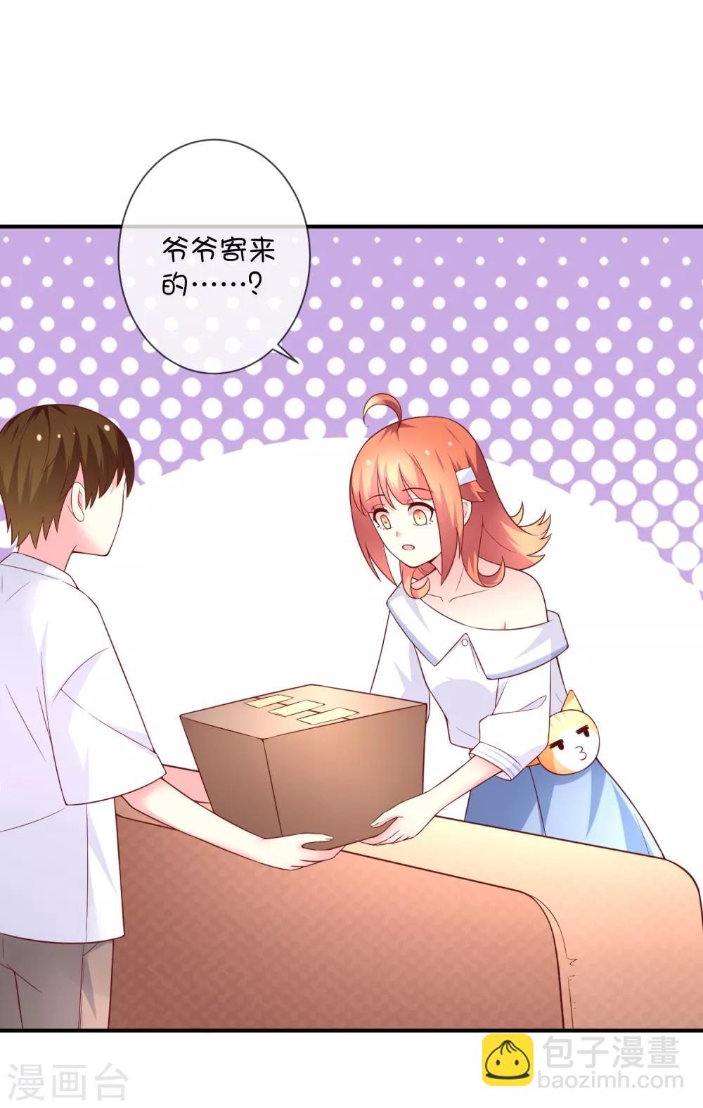 第43话 又是你？-第53话