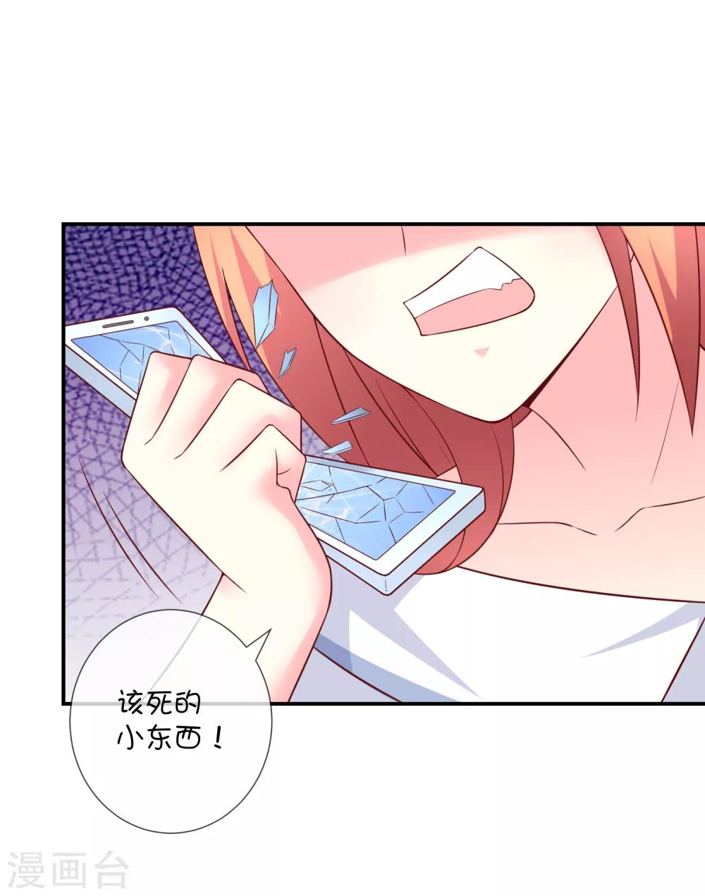 第43话 又是你？-第53话