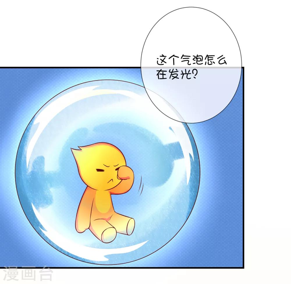 第43话 又是你？-第53话