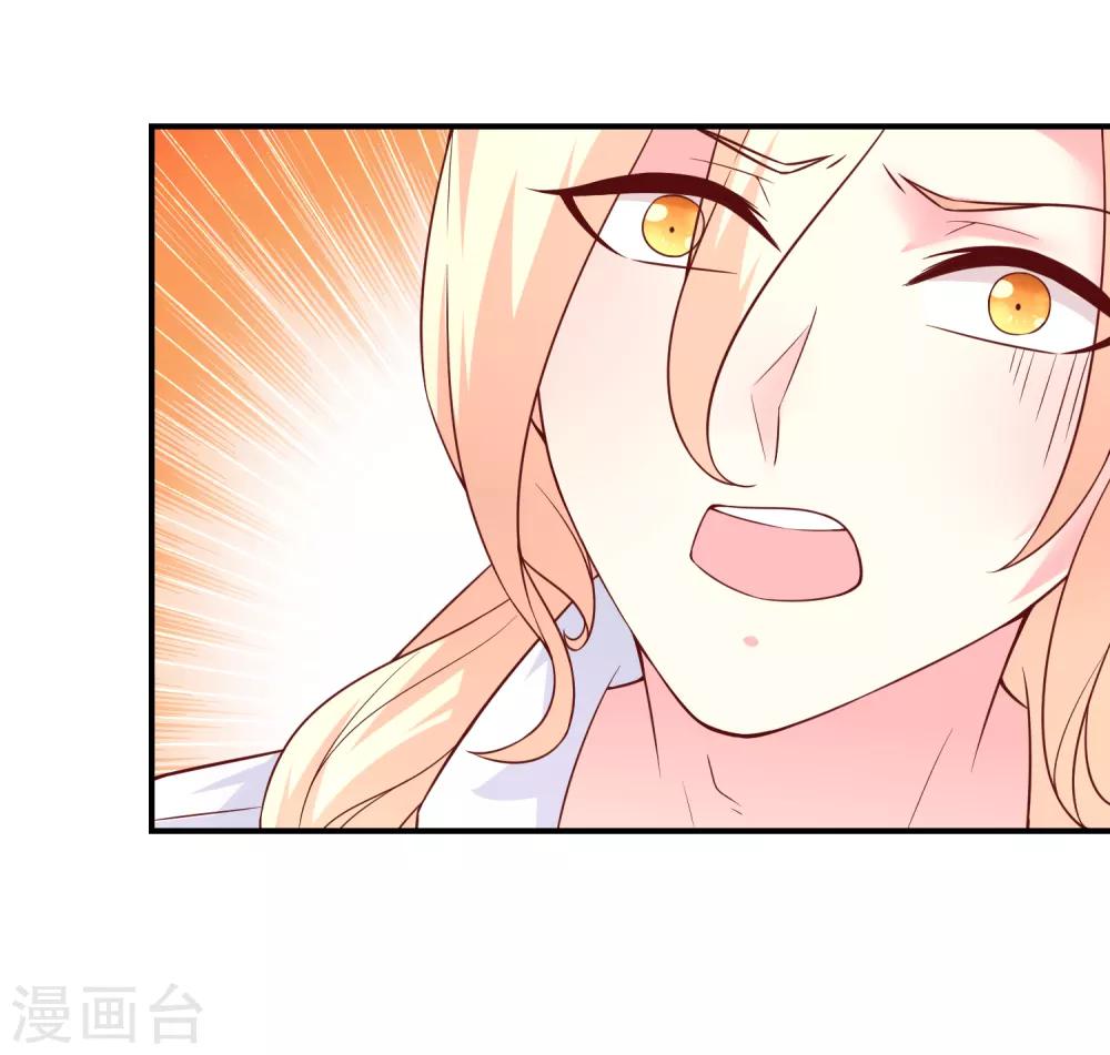 第43话 又是你？-第53话
