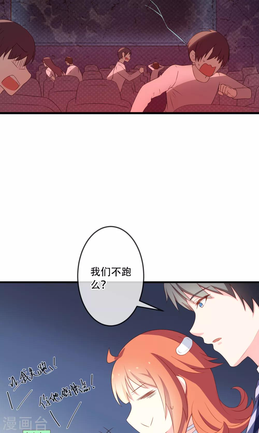 第3话2 灵力失控-第7话