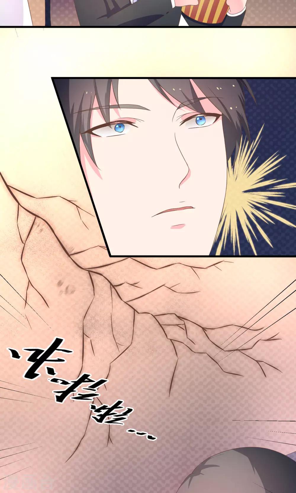 第3话2 灵力失控-第7话