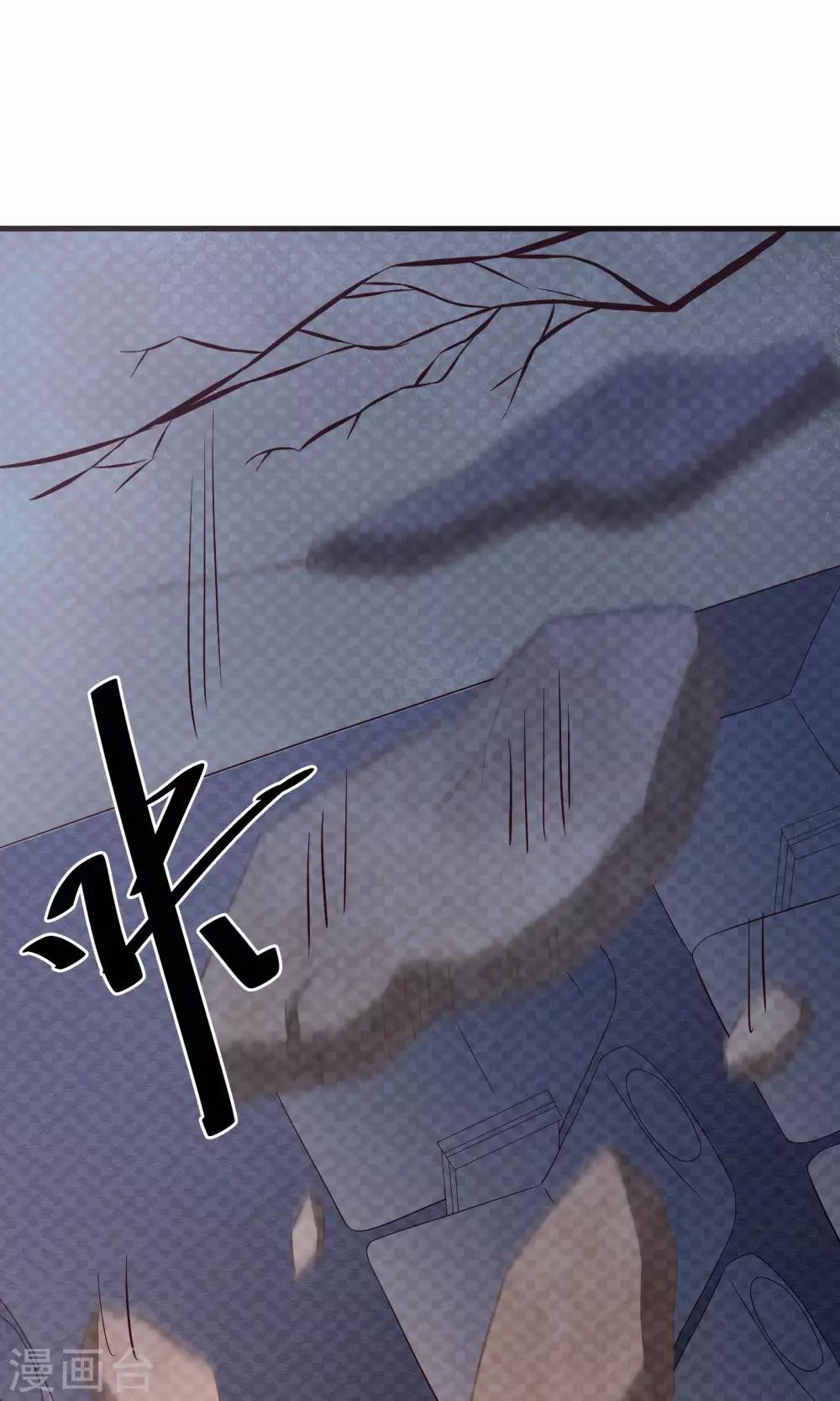 第3话2 灵力失控-第7话
