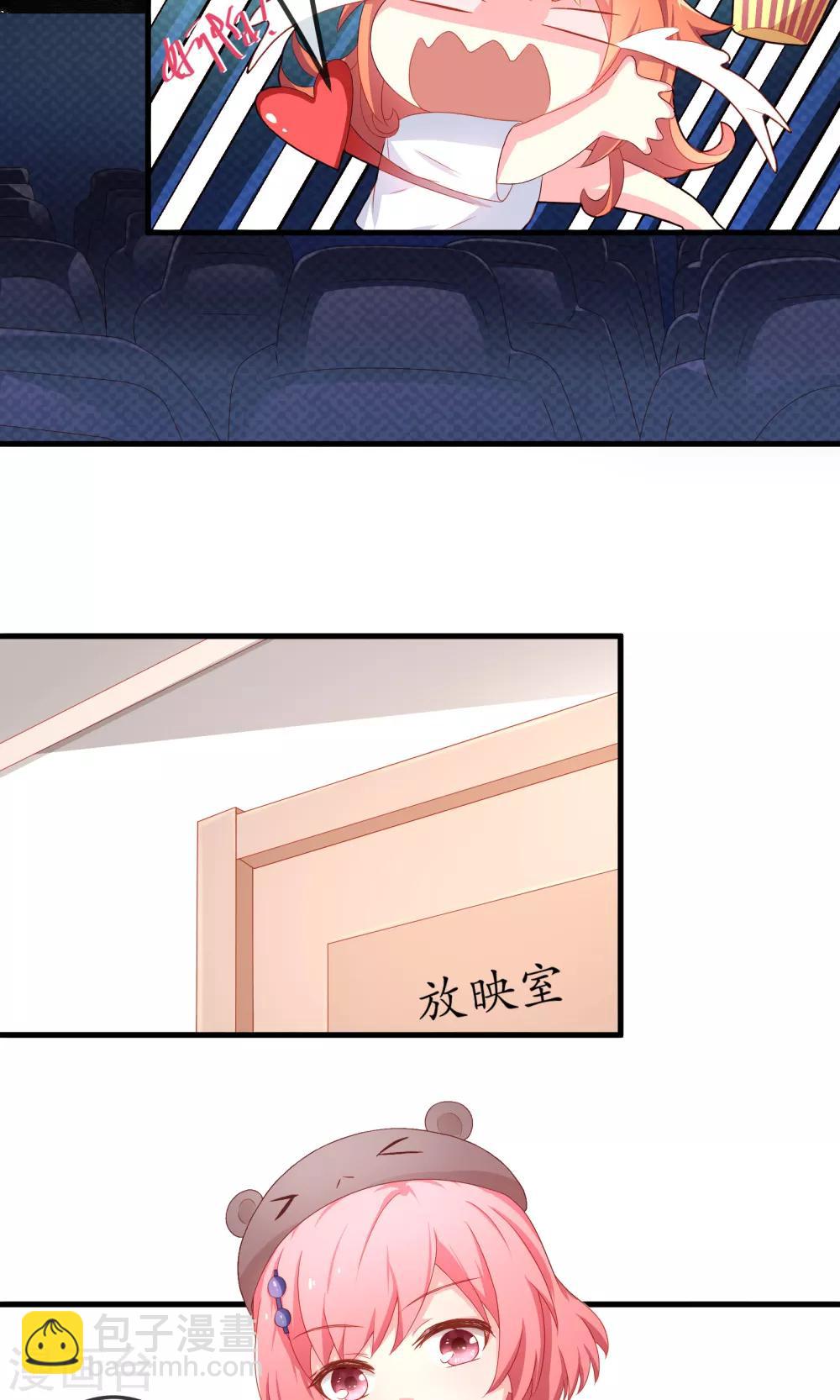 第3话2 灵力失控-第7话