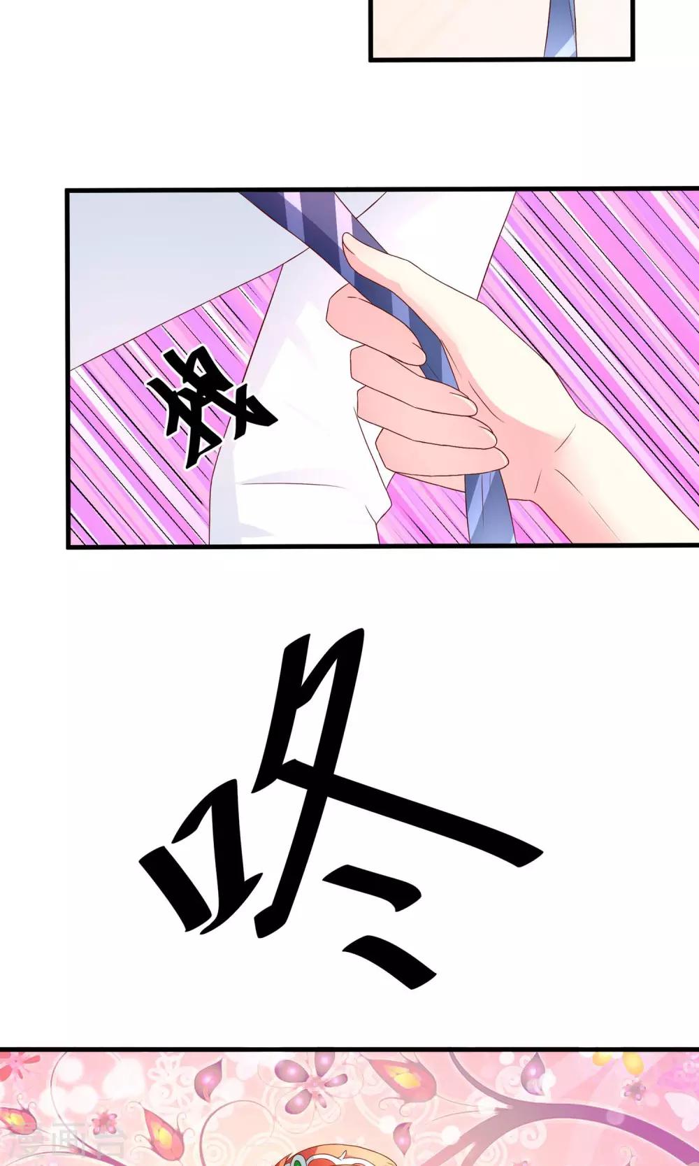 第4话2 酒后乱性？-第9话