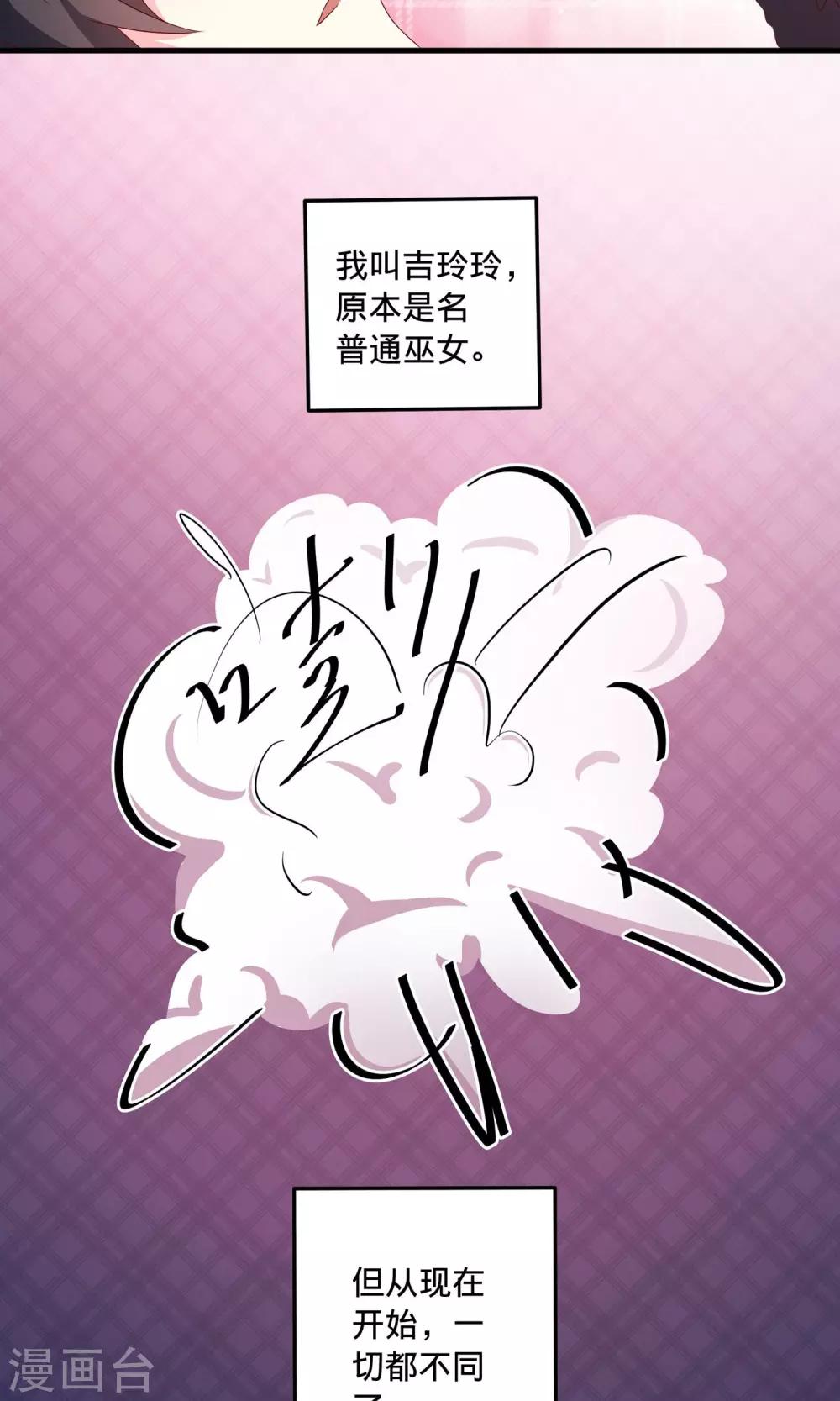 第4话2 酒后乱性？-第9话