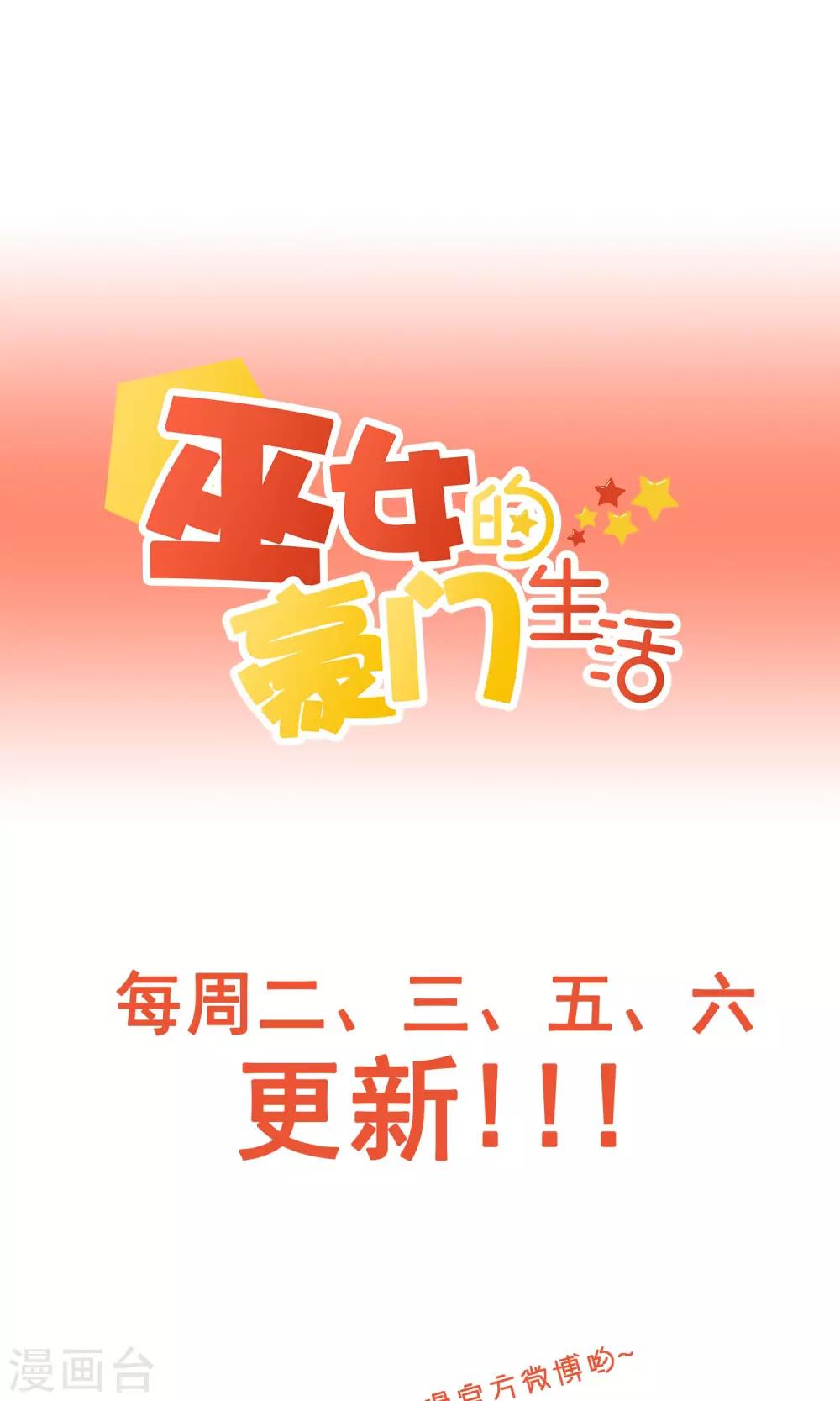 第4话2 酒后乱性？-第9话