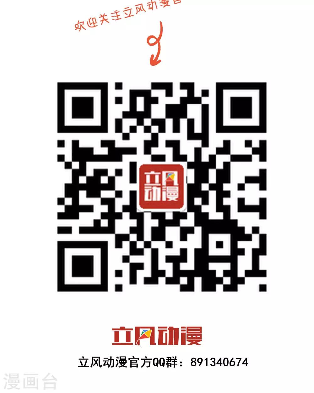 第4话2 酒后乱性？-第9话