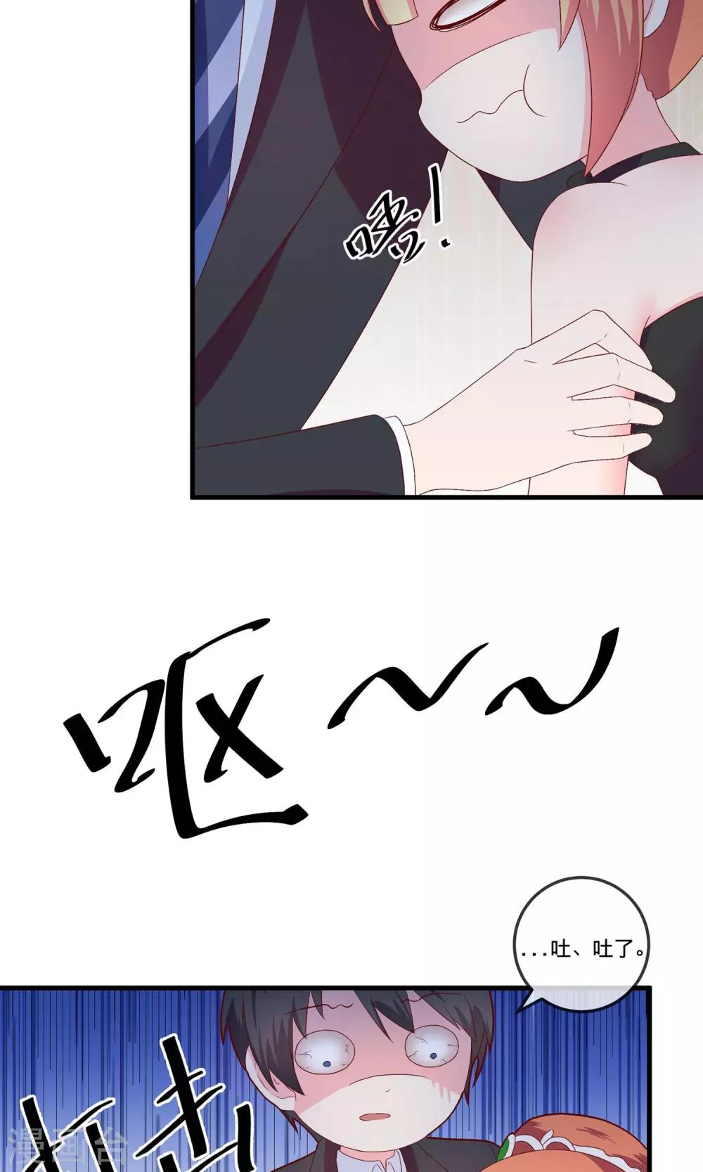 第4话2 酒后乱性？-第9话