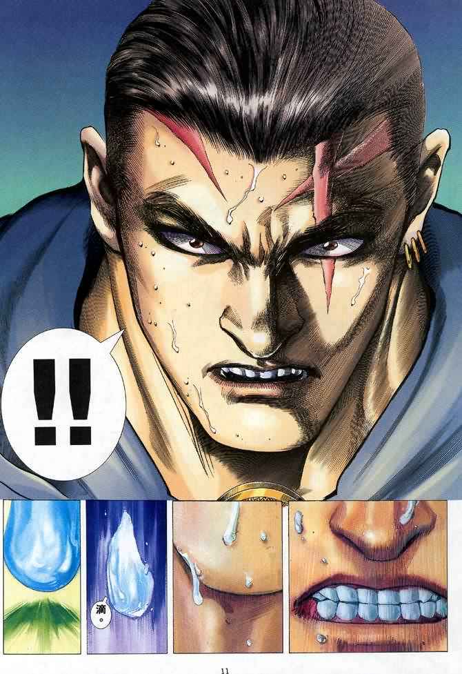 🍘武神 第121回 第10页