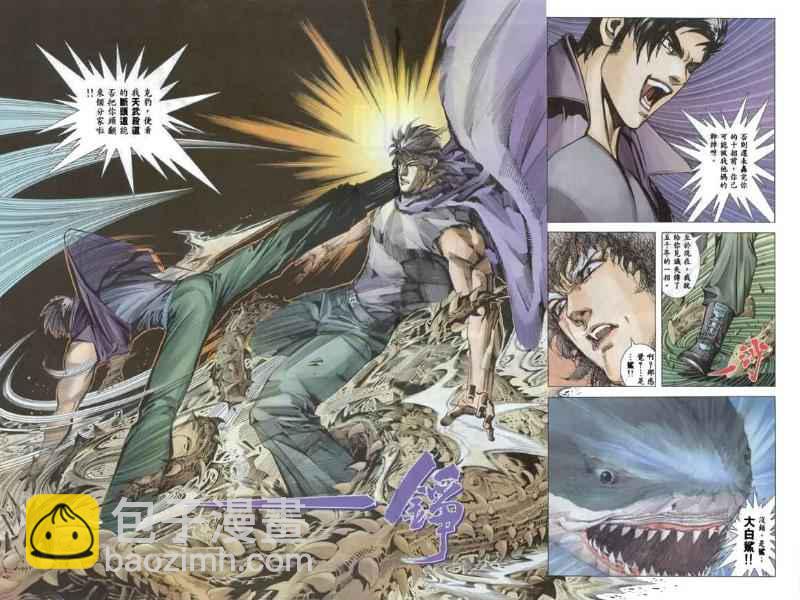 🍘武神 第137回 第28页