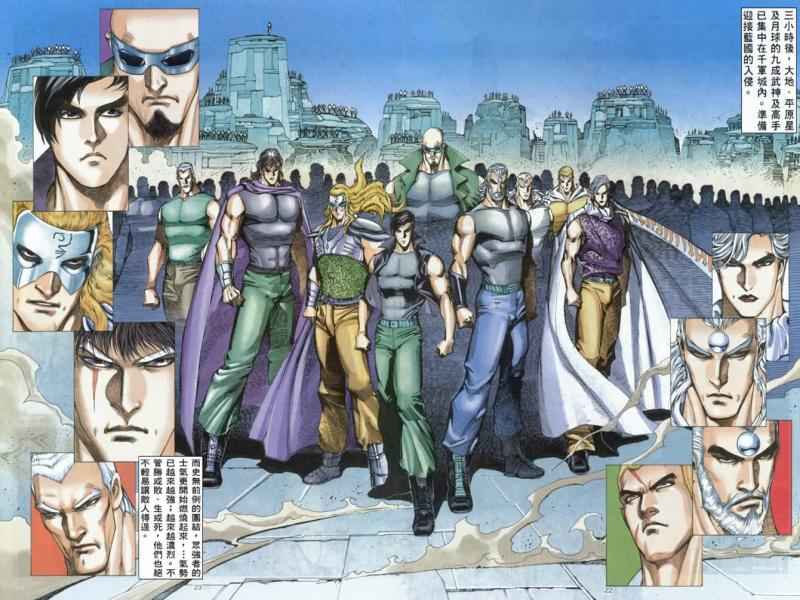 🍘武神 第159回 第21页