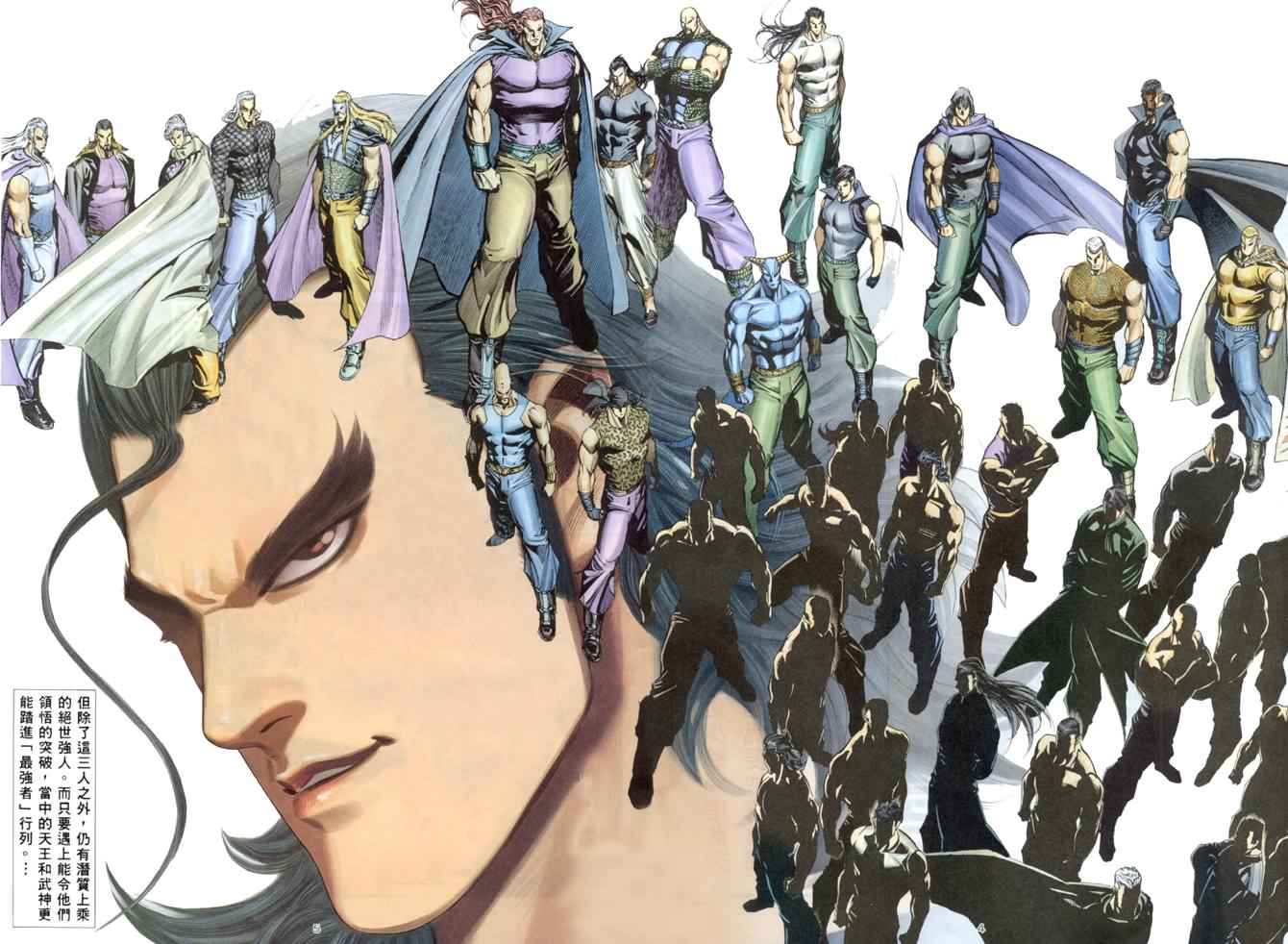 🍘武神 第169回 第4页