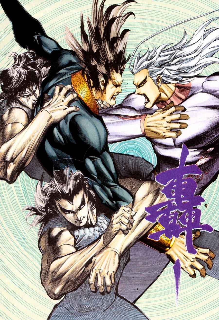 🍘武神 第299回 第26页