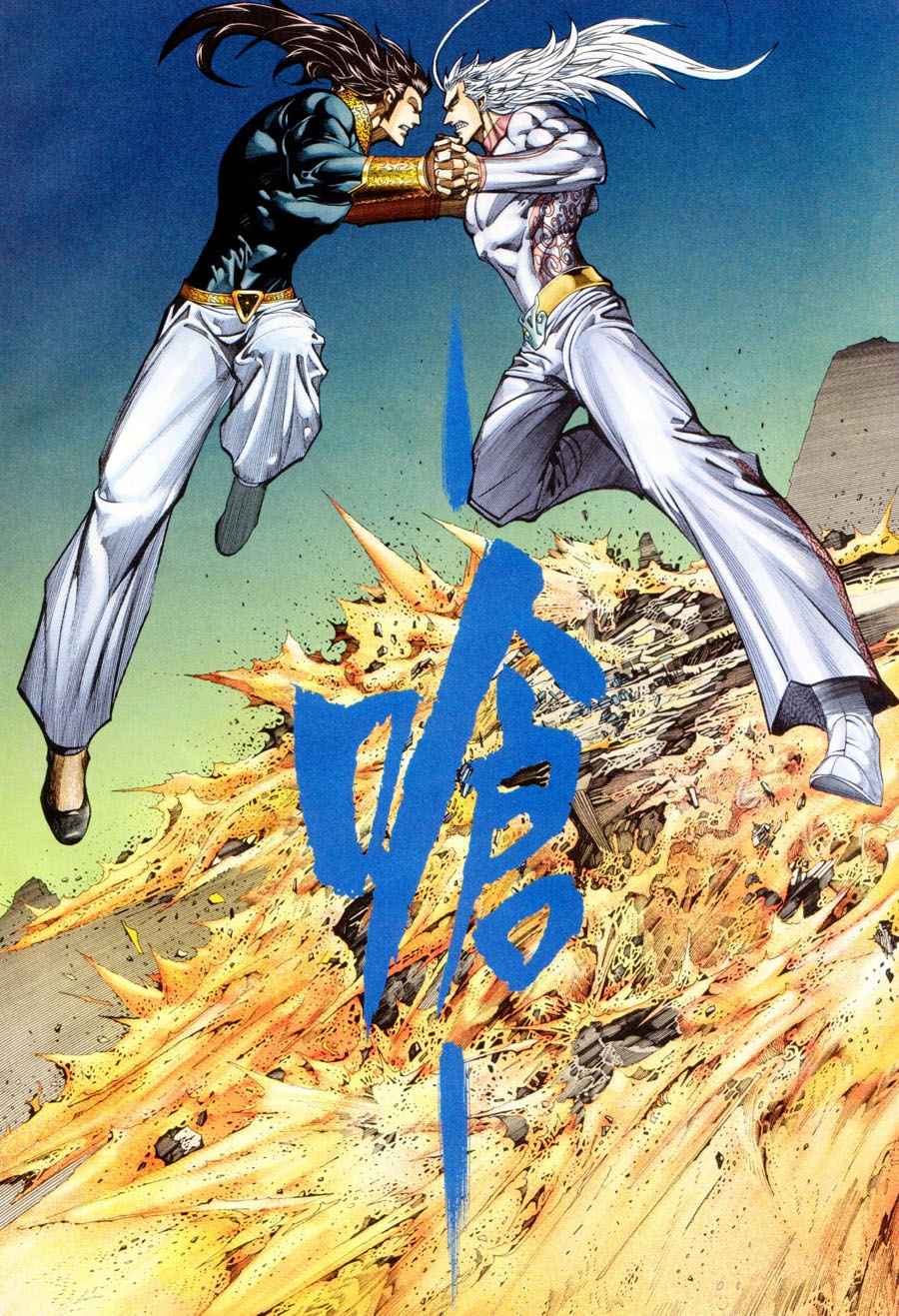 🍘武神 第299回 第30页