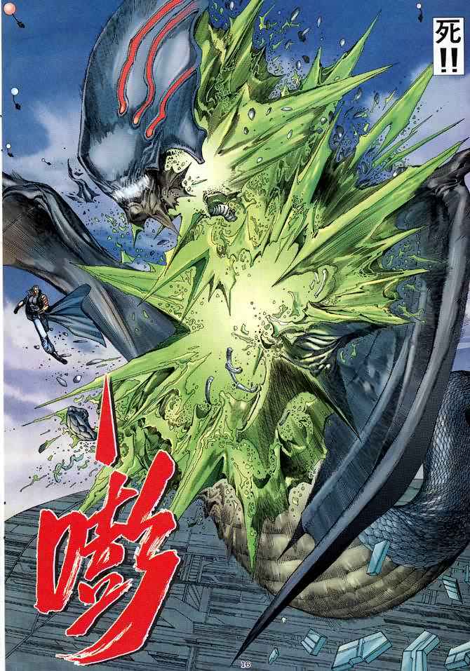 🍘武神 第101回 第15页