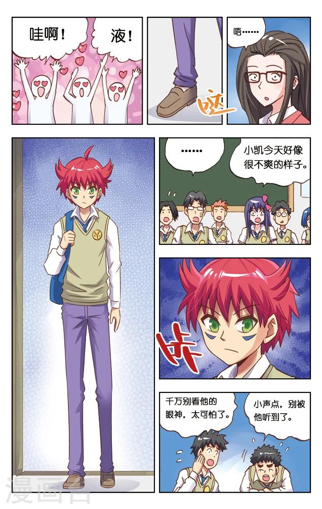 第1话 神界的邀请-第1话