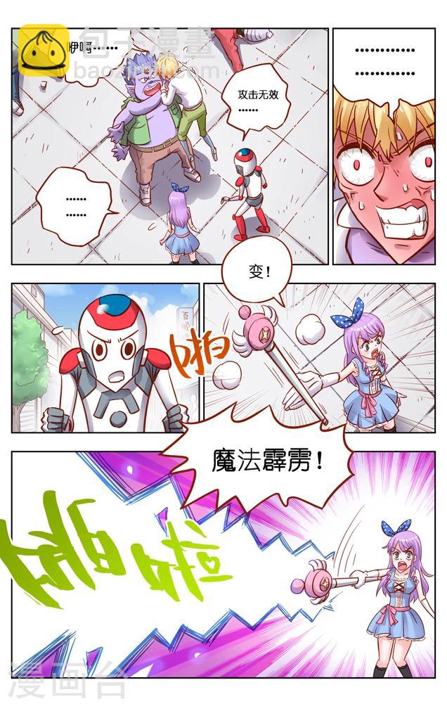 第9话 取胜(1)-第15话