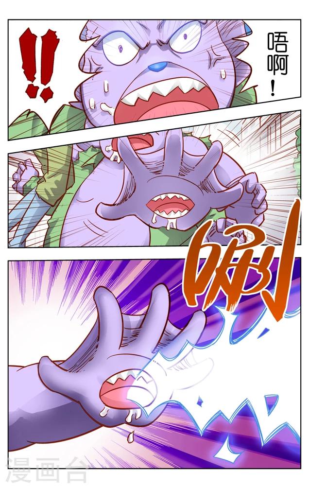 第9话 取胜(1)-第15话