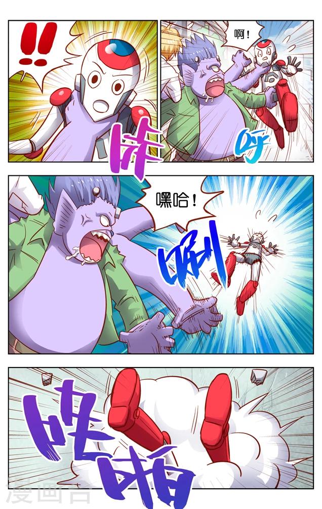 第9话 取胜(1)-第15话