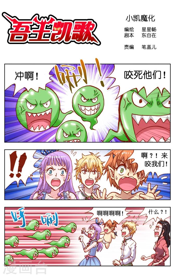 第17话-第23话