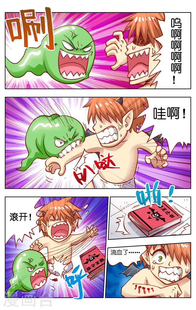 第17话-第23话