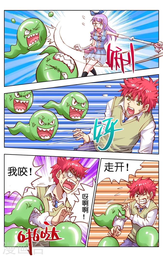 第17话-第23话