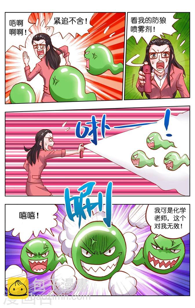第17话-第23话