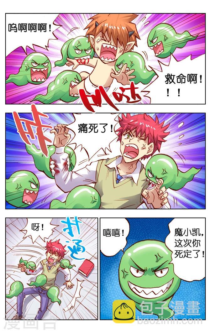 第17话-第23话