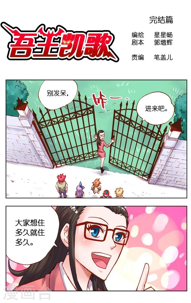 第19话-第25话