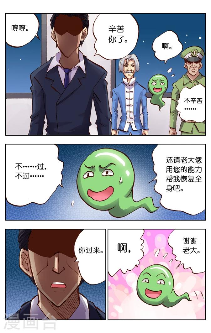 第19话-第25话