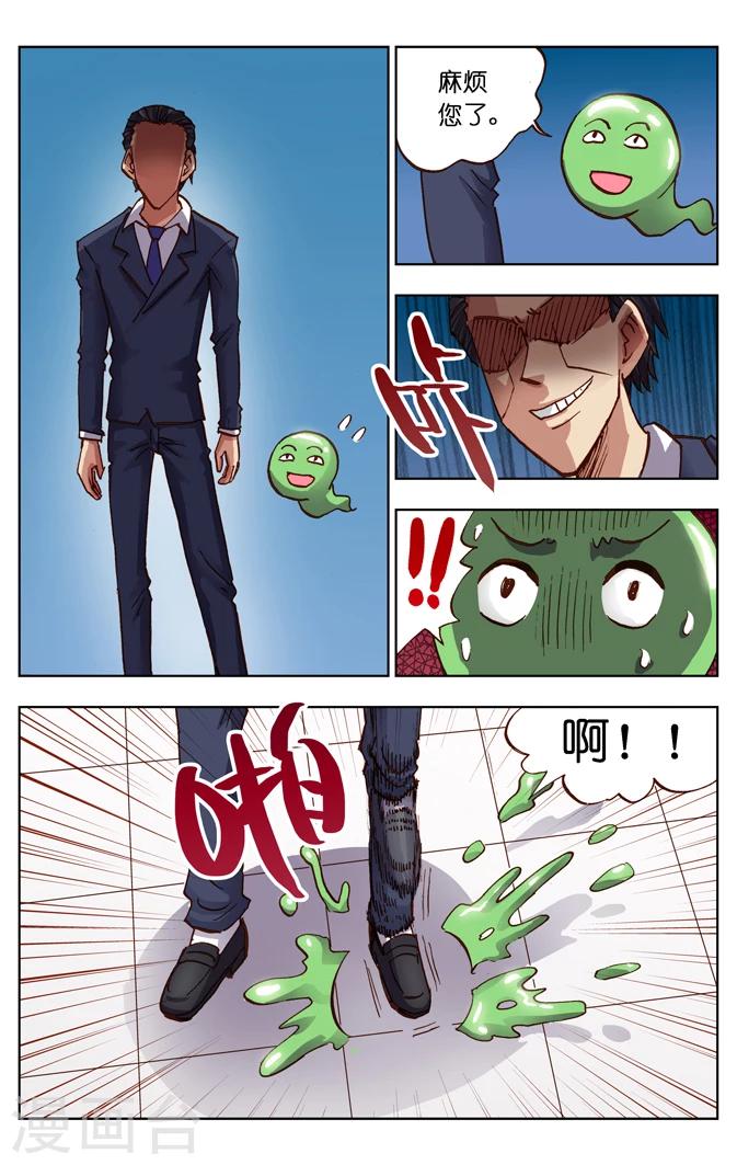 第19话-第25话