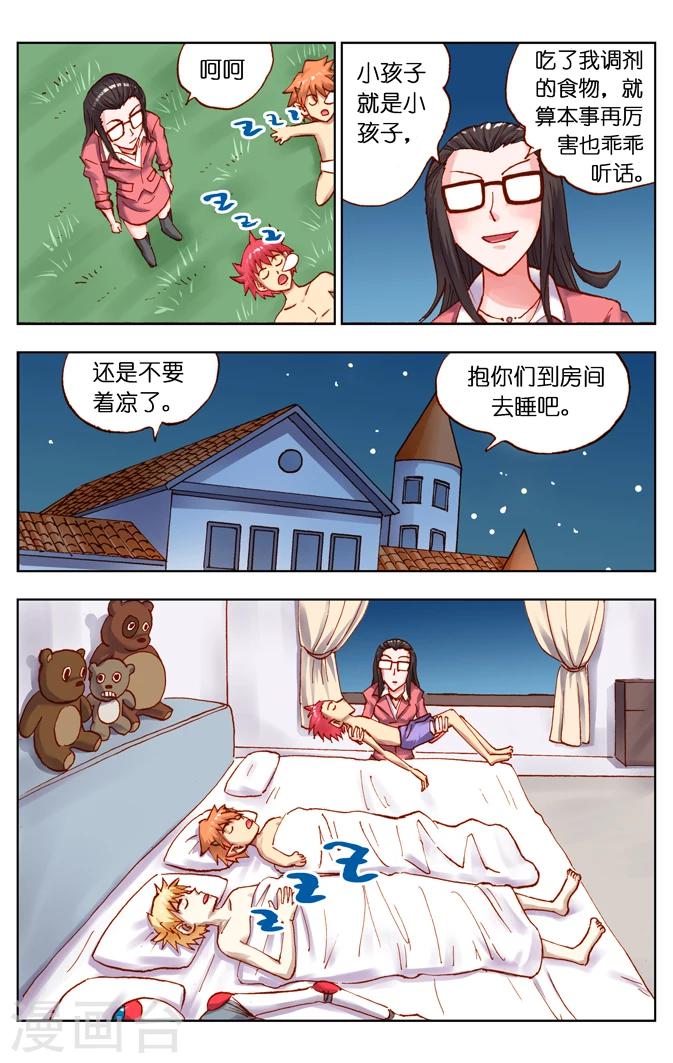 第19话-第25话