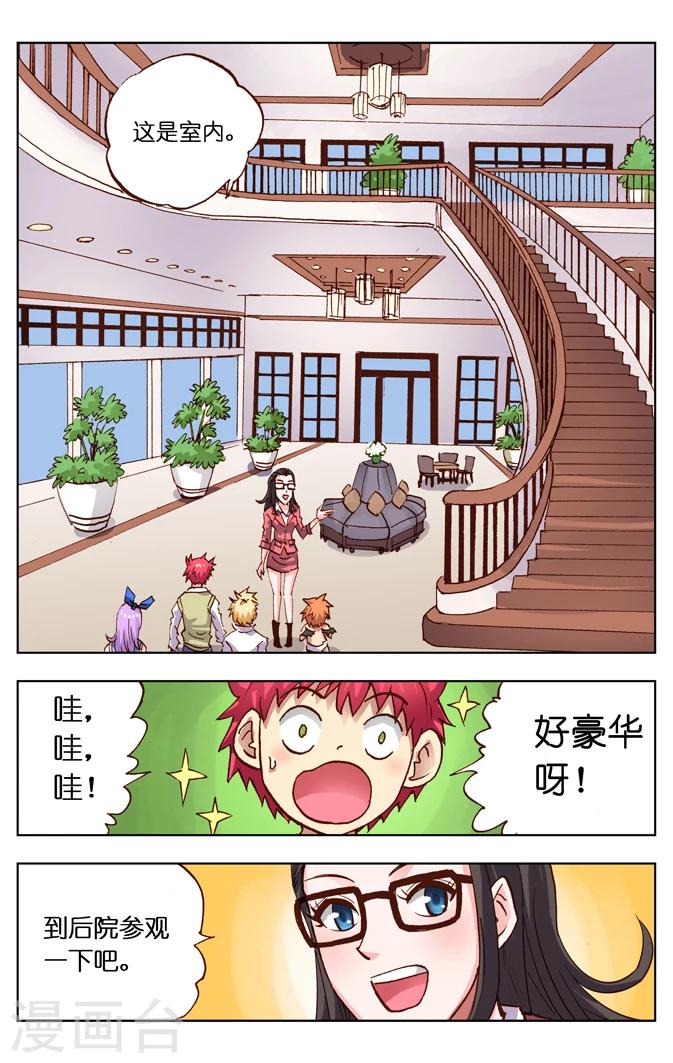 第19话-第25话