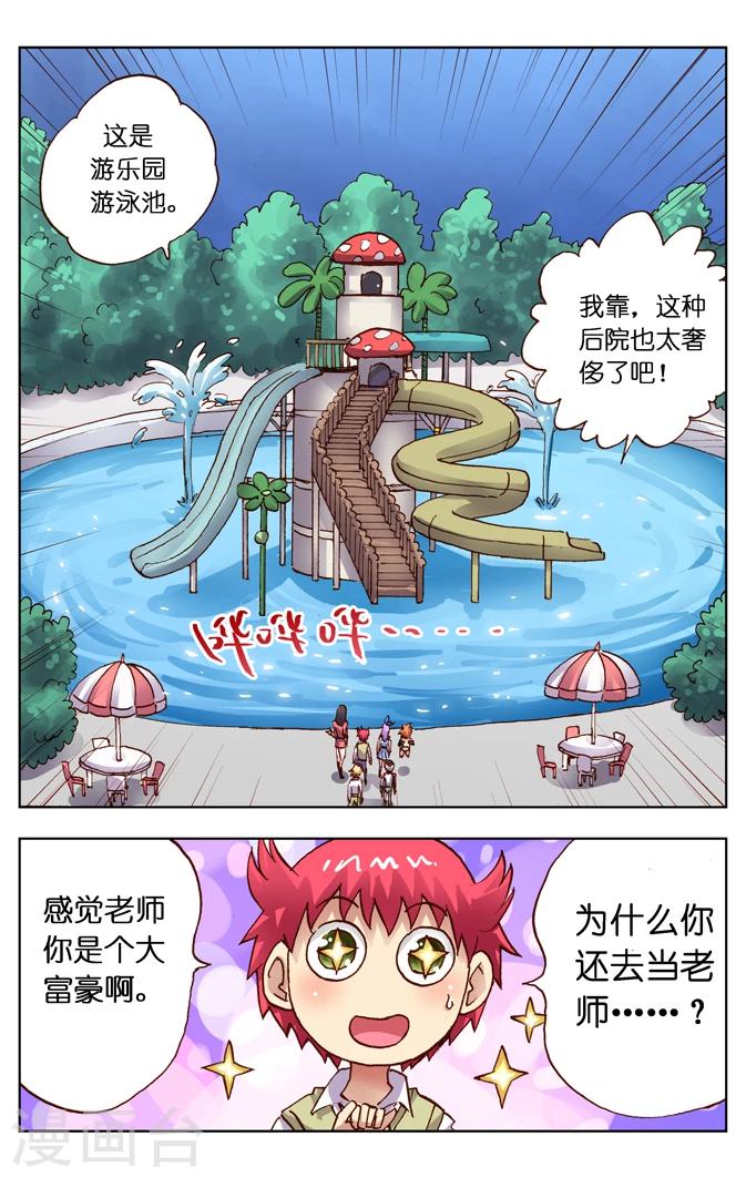 第19话-第25话