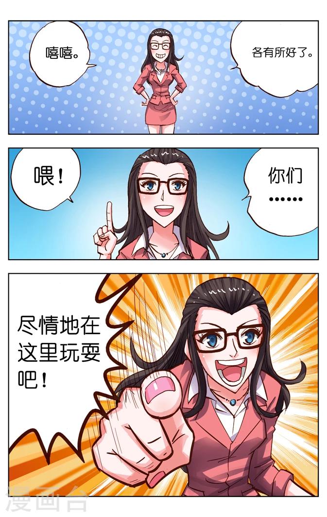 第19话-第25话