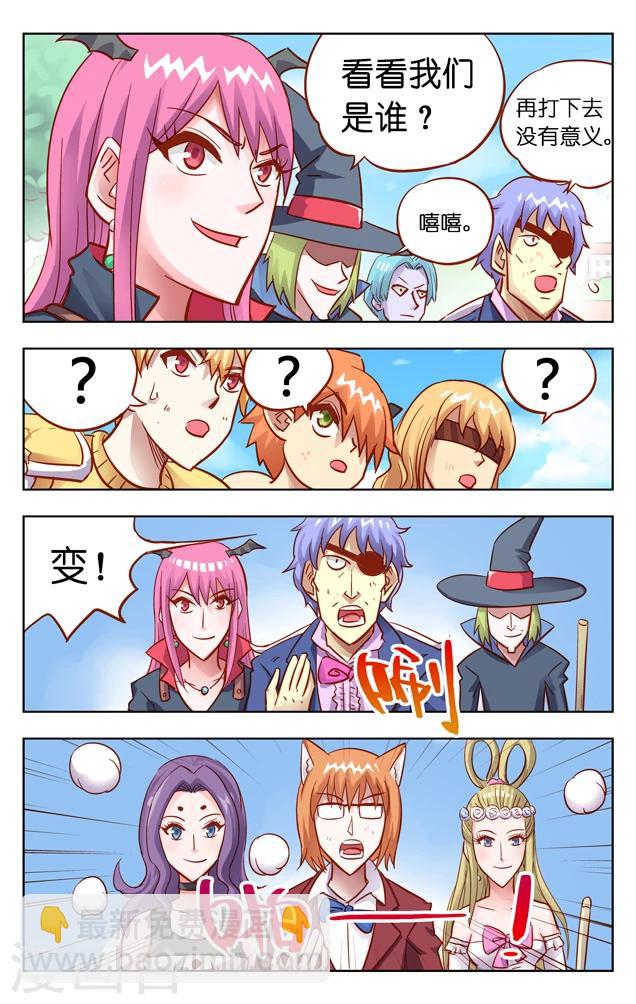 第5话 退学(2)-第7话