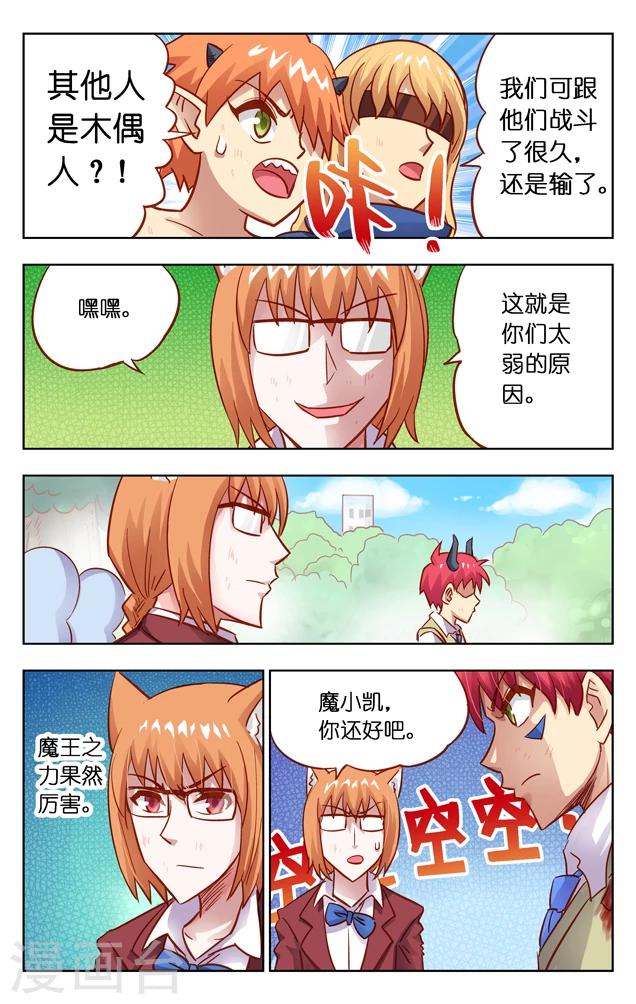 第5话 退学(2)-第7话