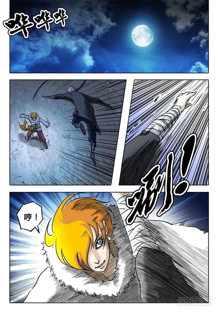第1话 打赌！-第1话