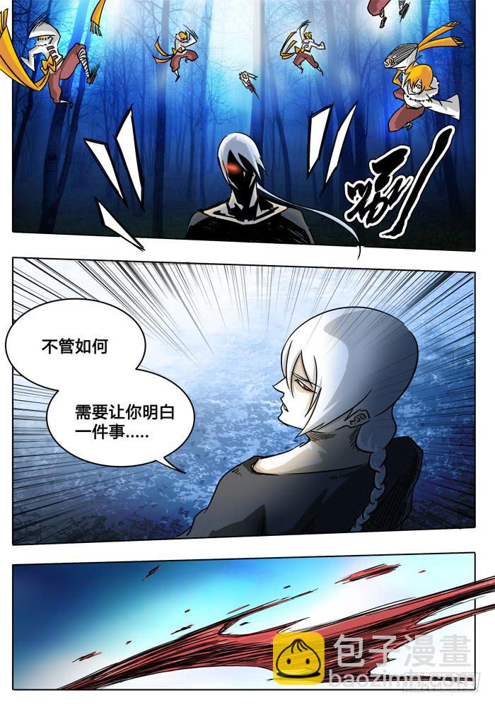 第1话 打赌！-第1话